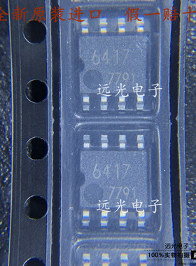 全新原装进口 BA6417F-E2 丝印:6417 贴片 SOP-8 电机驱动芯片