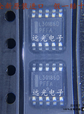 全新原装进口 NCL30186DDR2G 丝印L30186D 贴片 SOP-8 LED 驱动器