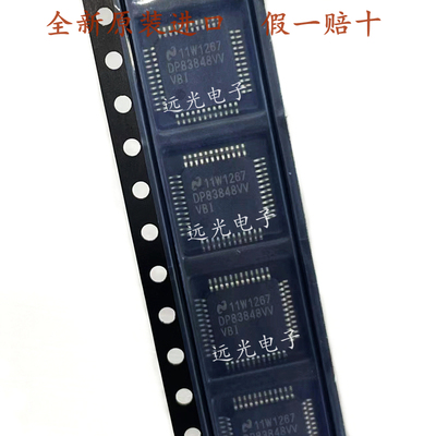 DP83848IVVX/NOPB以太网LQFP-48