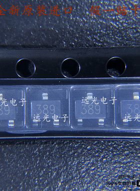 全新原装进口 丝印389 A1389LLHLX-9-T 贴片 SOT-23 霍尔传感器