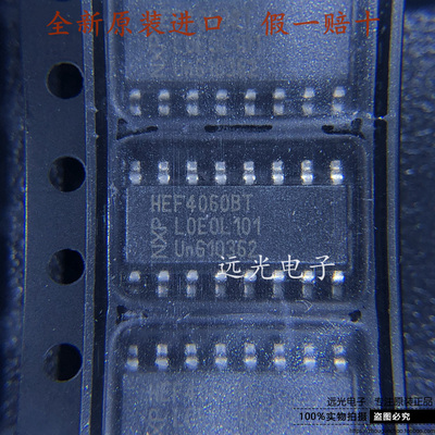 HEF4052BTHEF4060BTSOP-14芯片