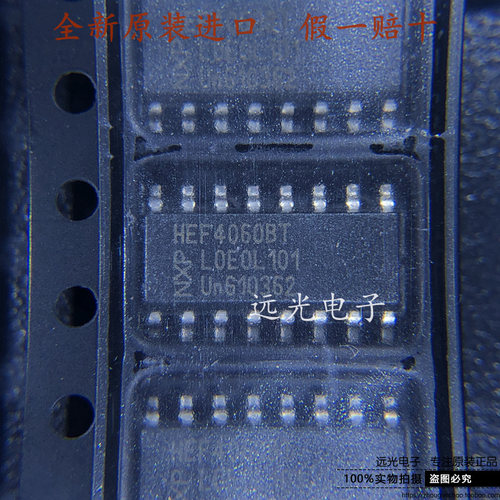 HEF4052BTHEF4060BTSOP-14芯片