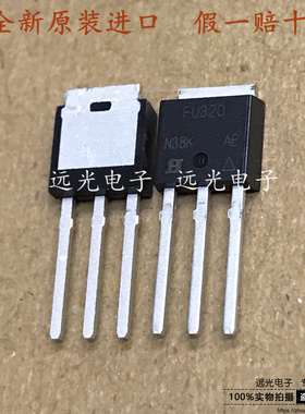 全新原装进口 IRFU320PBF 丝印:FU320 场效应管 TO-251 400V3.1A