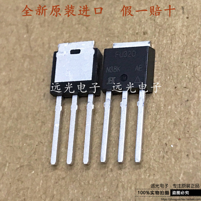 全新IRFU320PBFTO-251场效应管