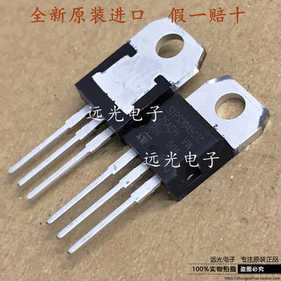 全新STSTPS2045CTC二极管TO-220