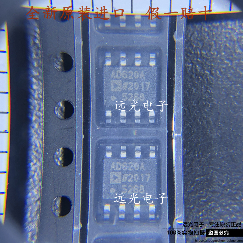 AD620ARZ-REEL7仪表放大器SOP-8