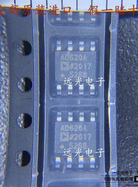 全新原装进口 丝印:AD620A AD620ARZ-REEL7 仪表放大器 贴片SOP-8