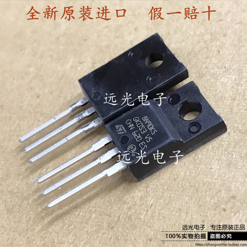 全新STF8N90K5场效应管TO-220F