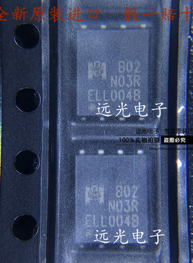 全新原装 EMB02N03HR 丝印B02N03R 贴片 DFN-8 MOS场效应管