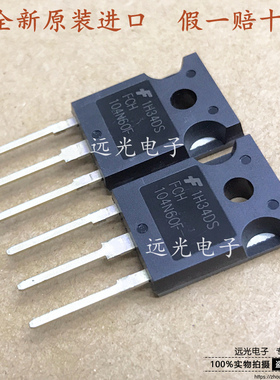 全新原装进口 FCH104N60F TO-247 MOS场效应管 37A 600V