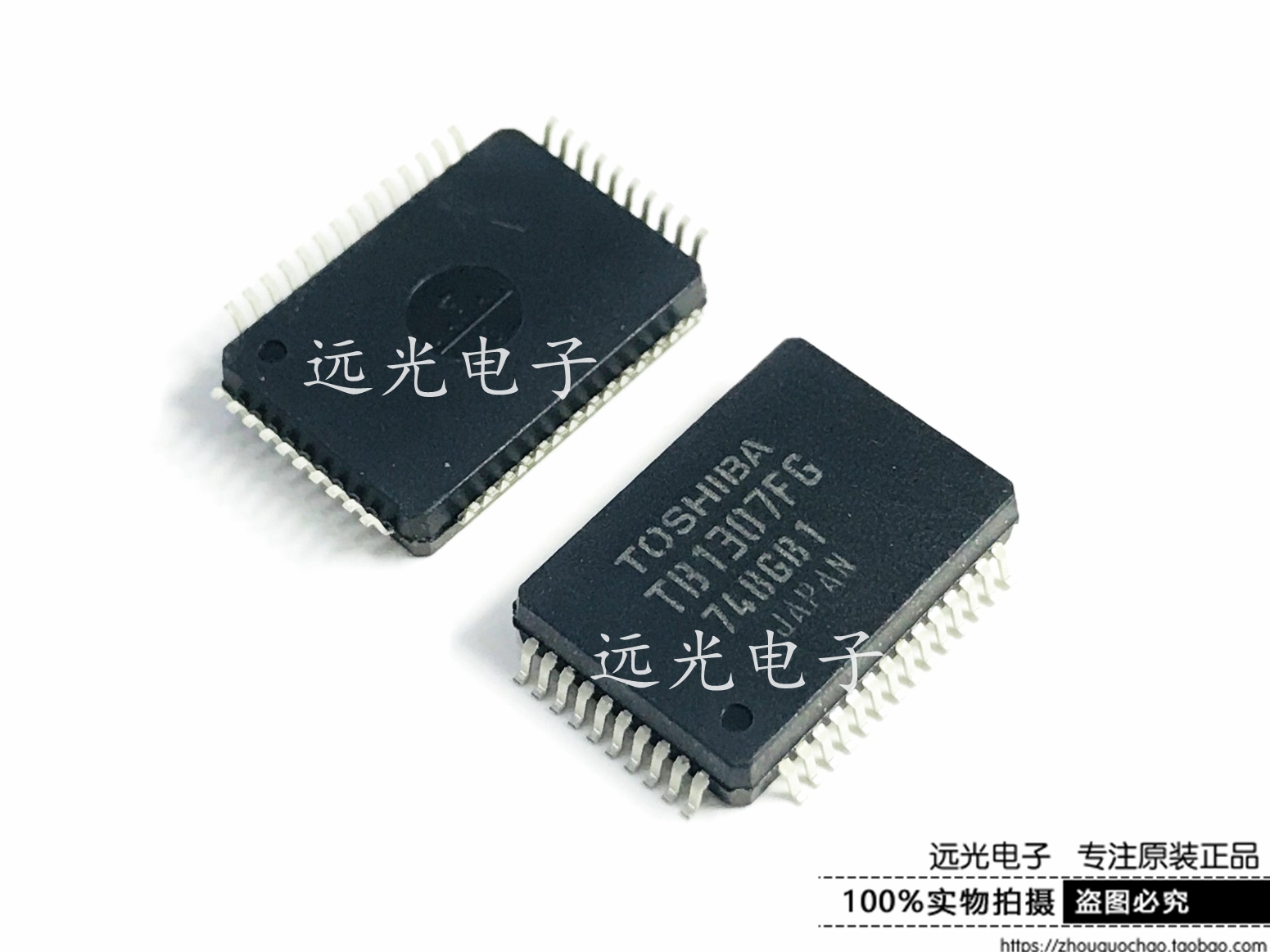 全新原装进口TB1307FG解码芯片