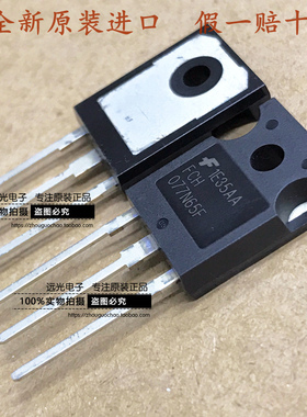 全新原装进口 FCH077N65F MOS场效应管 54A 650V TO-247