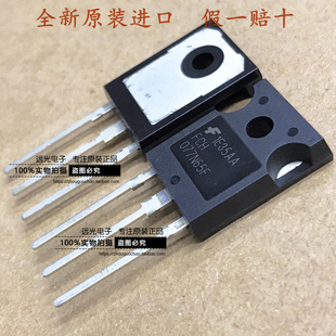全新原装进口 FCH077N65F MOS场效应管 54A 650V TO-247