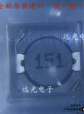 全新原装顺络 SWRH1004C-151MT 150uH 贴片SMD 功率电感 10*10*4
