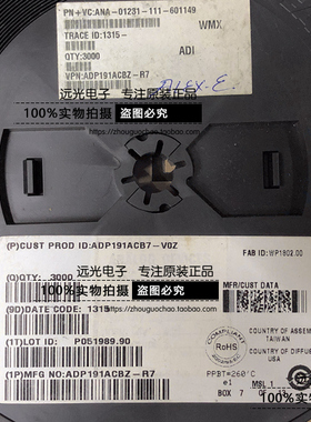 全新原装进口ADI 丝印:4G ADP191ACBZ-R7 功率电子开关 WLCSP-4