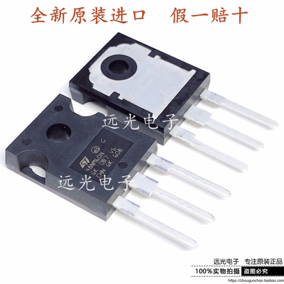 ST全新STW48NM60N场效应管TO-247
