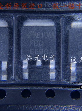 全新原装进口 FDD6690A MOS场效应管 贴片 TO-252 46A30V