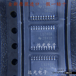 全新原裝 邏輯芯片 TSSOP 貼片 SN74LV240APWR SN74LV244APWR