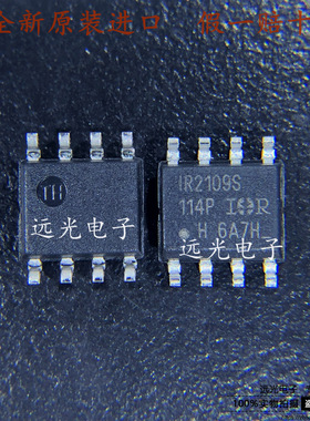 全新原装进口 IR2109S IR2109STRPBF 贴片 SOP-8 栅极驱动器