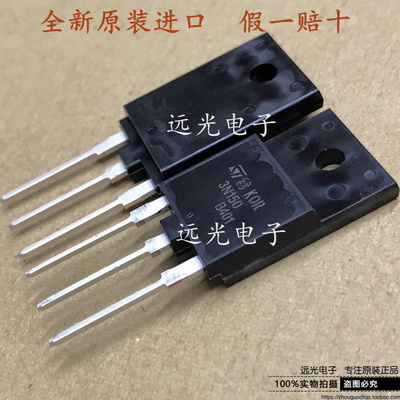 全新STSTFW3N150场效应管TO-3PF