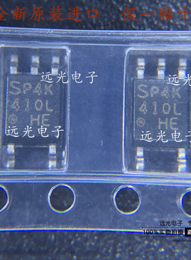 全新原装进口 PC410L PC410LENIP0F SOP-5 贴片光耦 逻辑输出