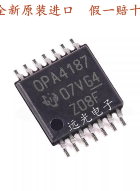 全新原装进口 OPA4187IPWR 丝印OPA4187 TSSOP14 贴片 运算放大器