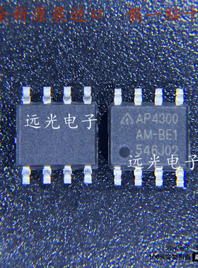 全新原装进口 丝印AP4300AM-BE1 AP4300AM-BTRE1 SOP8 运算放大器