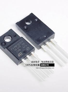 全新原装 STP14NK50ZFP P14NK50ZFP 场效应管 TO-220F 假一赔十