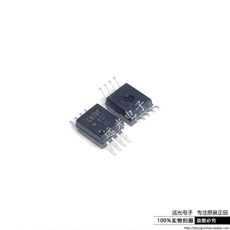 ACPL-C87AT-500EC87AT贴片SOP-8