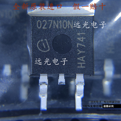 IPB027N10N3G贴片TO263场效应管