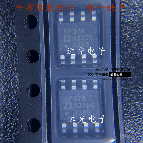 OP37GSZ-REEL7SOP-8运算放大器