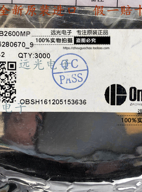 全新原装进口 贴片 OB2600MP 电源管理芯片 SOT23-6