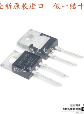 全新原装PEC ER802 8A 200V 快恢复二极管 TO-220