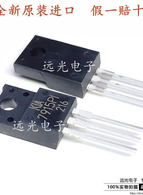 全新原装进口 KIA7915PI KIA7915PI-U/P 三端稳压管 TO-220F