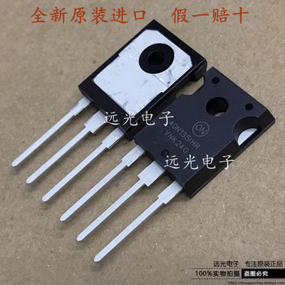 TO247NGTB40N135IHRWG大功率管