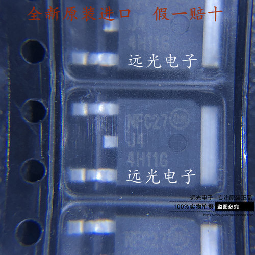 MJD44H11T4G4H11G三极管5H11G