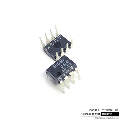 全新原装NJM4558D运算放大器JRC