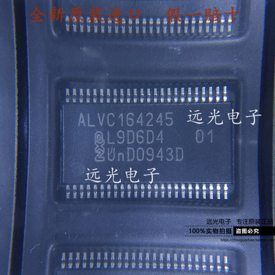 全新74ALVC164245DGG贴片TSSOP48