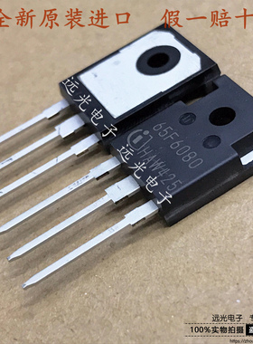 全新原装进口 IPW65R080CFD 丝印:65F6080 TO-247 MOS场效应管