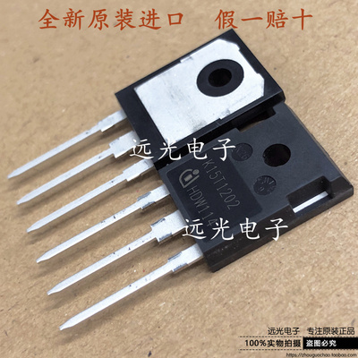 IKW15N120T2K15T1202场效应管