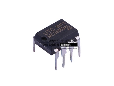 MC34063ALDIP-8开关稳压器UTC