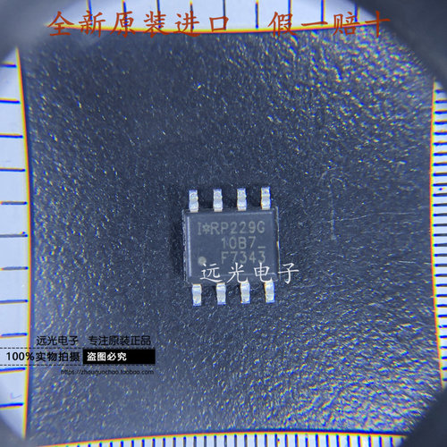 全新IRF7343TRPBFSOP-8场效应管