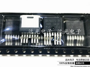 全新原装 IRF2907ZS-7P IRF2907ZS-7PPBF TO263-7 假一赔十