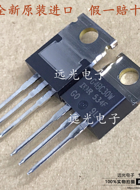 全新原装进口 丝印G4BC30W IRG4BC30WPBF TO-220 IGBT管 600V23A