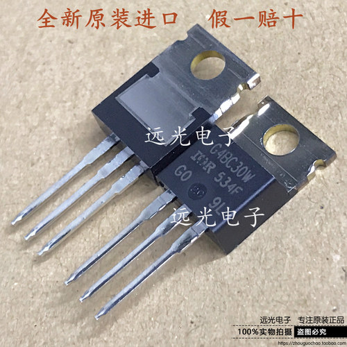 全新IRG4BC30WPBFIGBT管TO-220