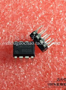 全新原装进口 FSDM0265RNB DM0265R DM0265RB DIP-8 假一赔十