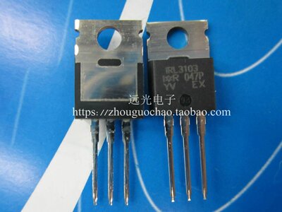 IR全新IRL3103PBF场效应管TO-220