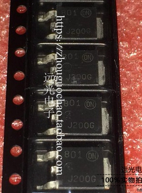 全新原装进口ON J200G MJD200T4G 贴片 TO-252 假一赔十