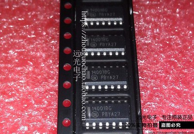 14001BGMC14001BDR2GSOP14贴片