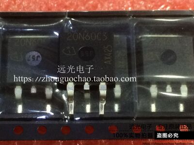 SPB20N60C3场效应管英飞凌TO-263